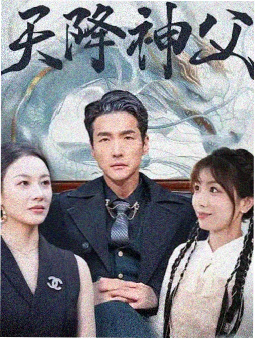 长夜归途剧集封面